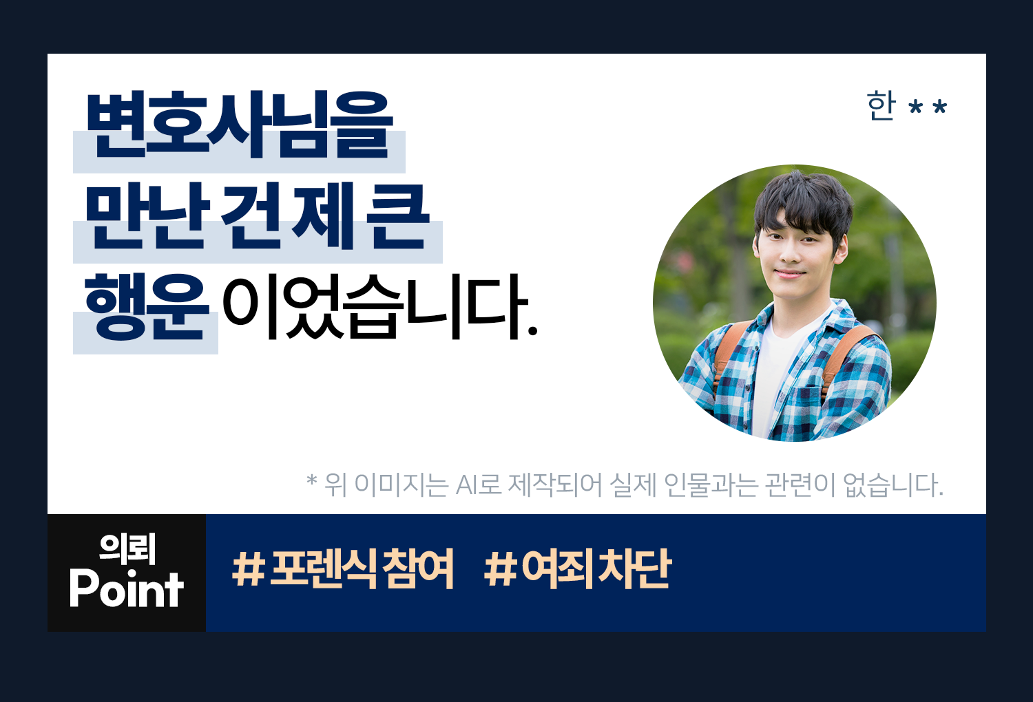 성공사례 이미지