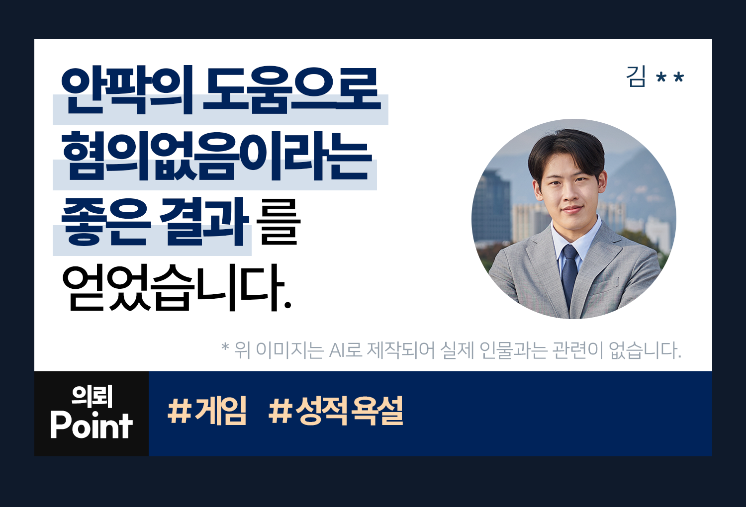 성공사례 이미지