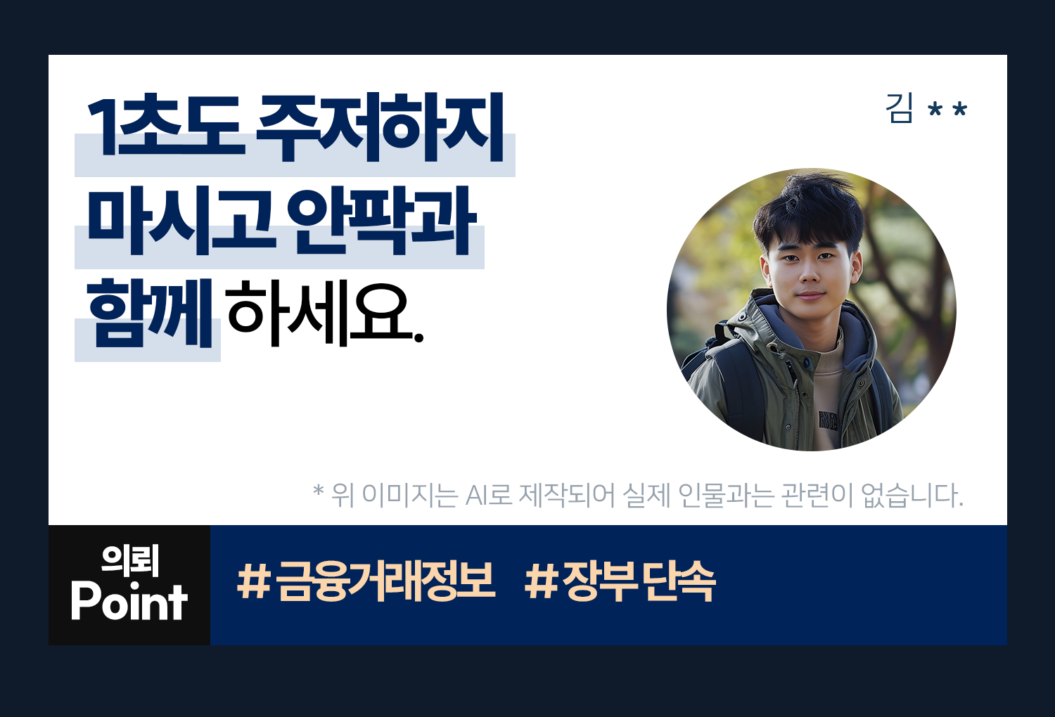 성공사례 이미지