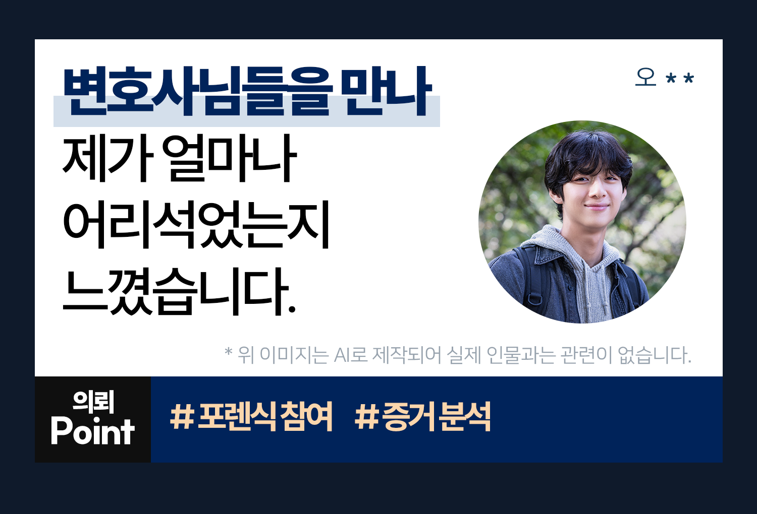 성공사례 이미지