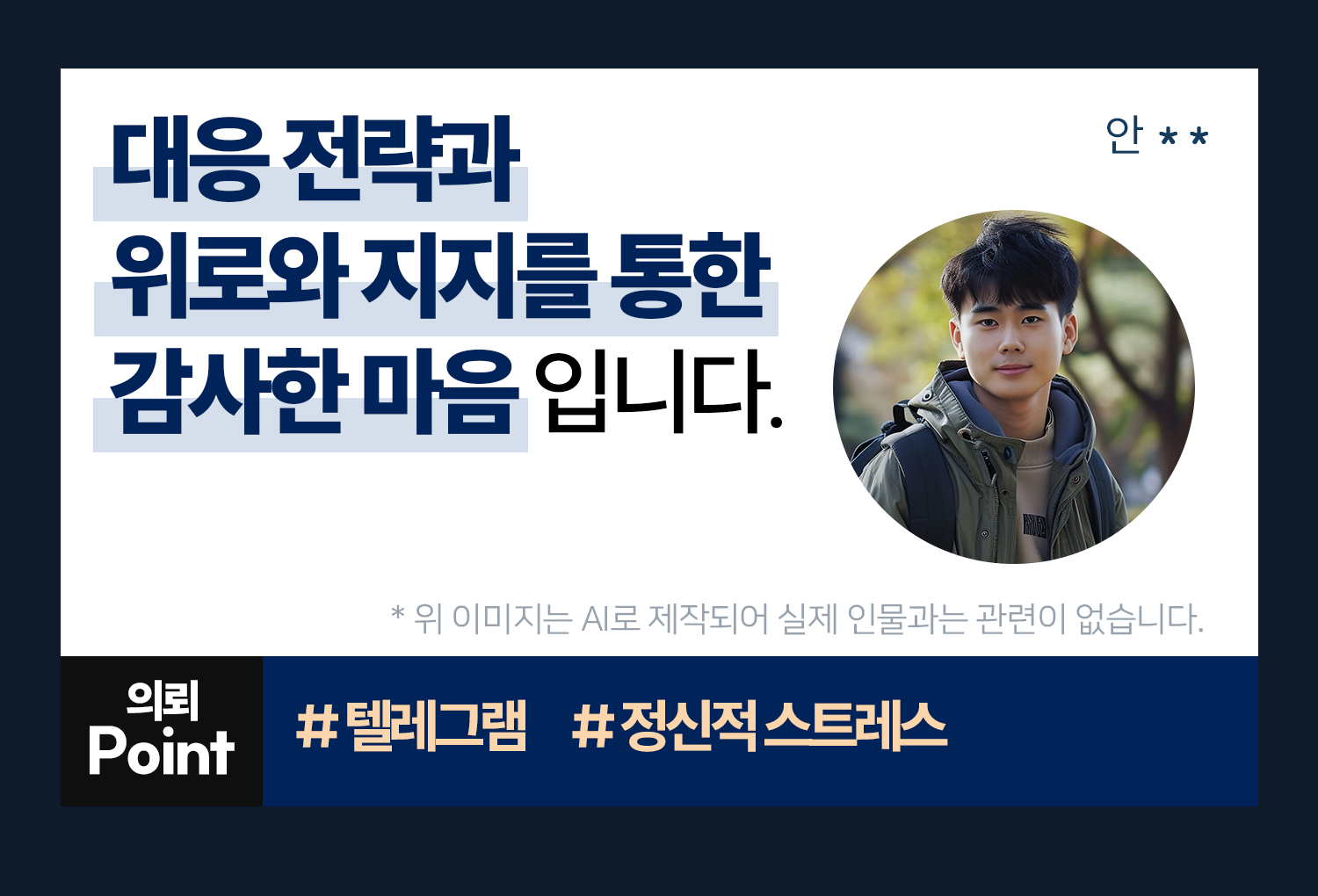 의뢰인후기 이미지