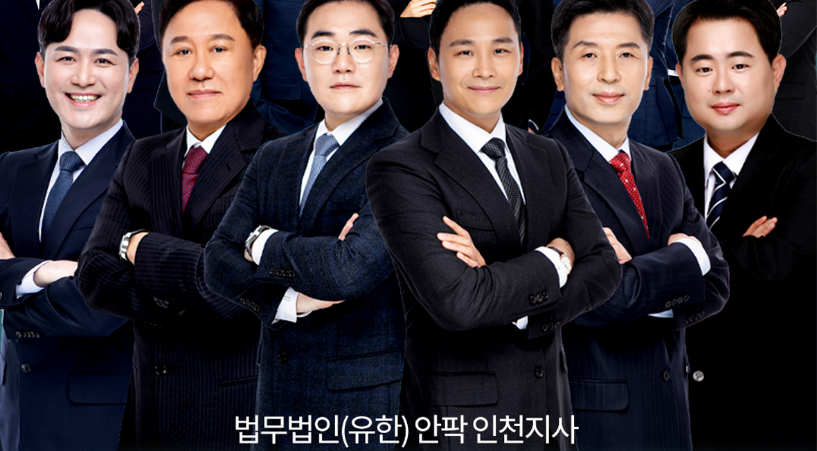 성공사례 이미지