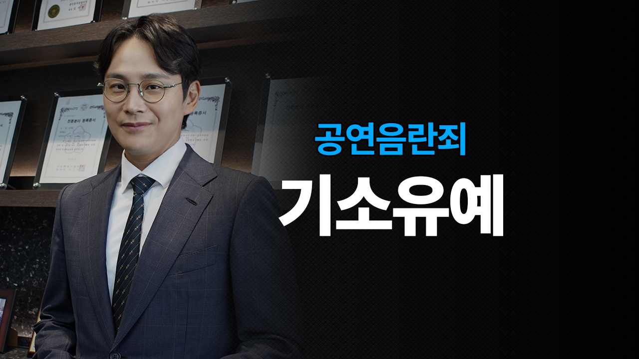 성공사례 이미지