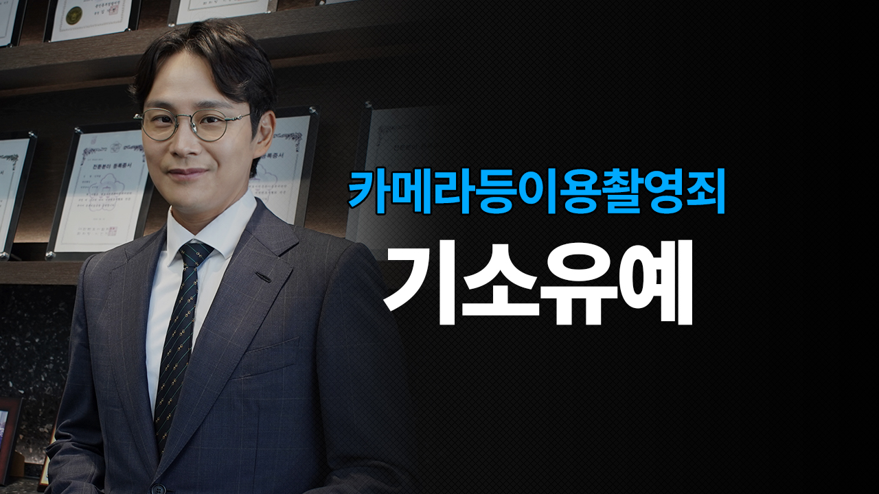 성공사례 이미지