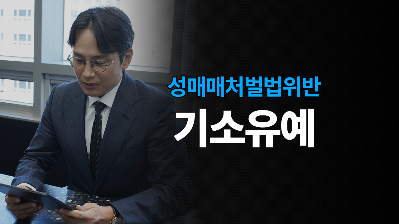 성공사례 이미지